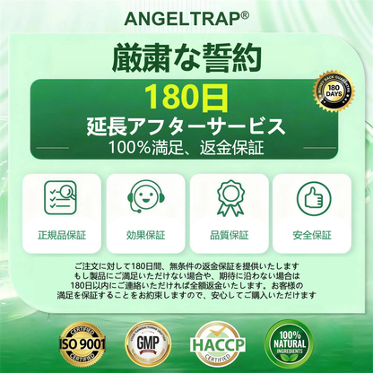 公式旗艦店 /ANGELTRAP®＆NAD+ 10-in-1 ナノ強化フォーミュラ — 肥満、肌のたるみ、糖尿病、睡眠時無呼吸症候群、関節の悩み、その他健康上の懸念にアプローチ🛡️
